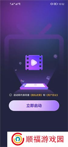 悦享短剧下载