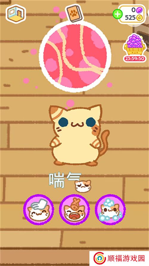 小偷猫2下载