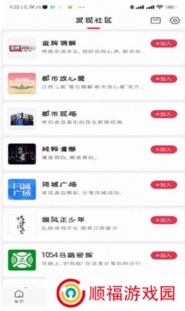 今视频app