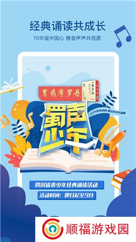 熊猫视频下载
