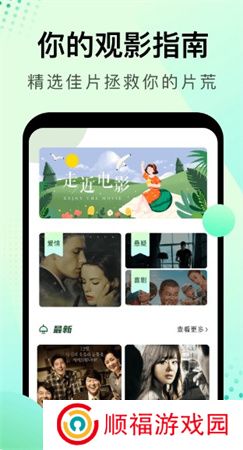 大海影视下载安装