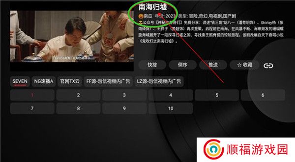 小苹果影视盒子2024截图