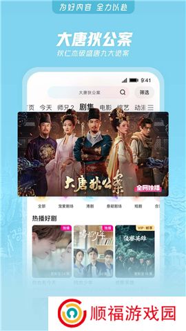 优酷视频下载器