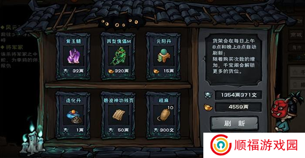 烟雨江湖下载