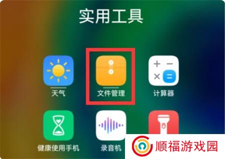汽水音乐apk