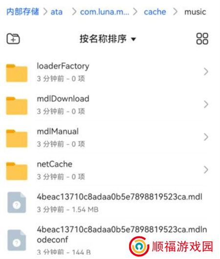 汽水音乐apk