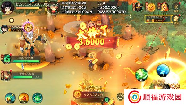 新仙魔九界下载