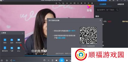 暴风影音下载安装
