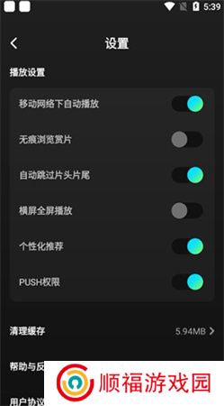大芒短剧手机版下载