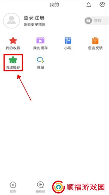 追剧影视