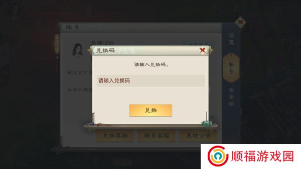 绿色征途下载