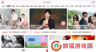 搜狐视频app下载