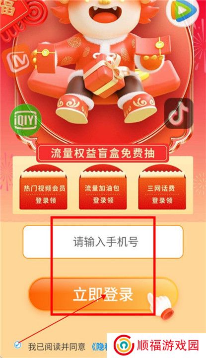乐看视频下载安装截图
