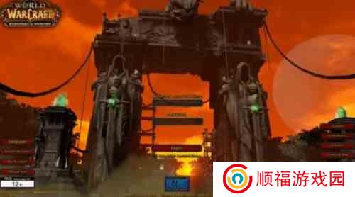 魔兽世界怀旧服血精灵去幽暗城方法图1