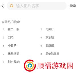 黑豹影视下载手机版