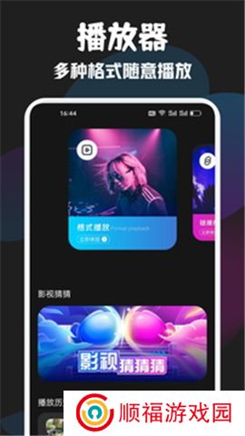 泰剧兔下载安装
