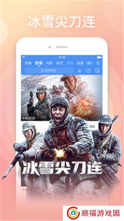 百搜视频下载安装