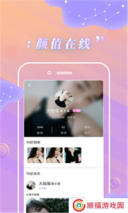 卡哇伊直播平台软件