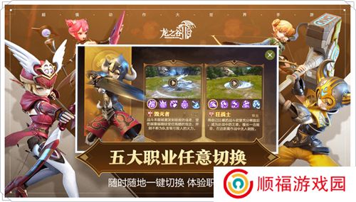 龙之谷2精灵王座