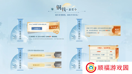 逆水寒手游云捏脸在哪?怎么捏脸?逆水寒手游云捏脸方法