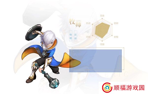 龙之谷2精灵王座