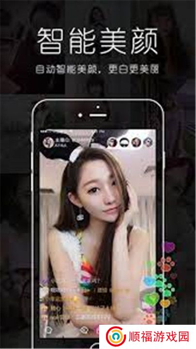 红杏直播平台app手机版