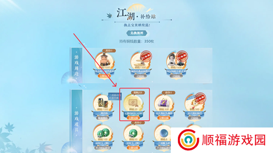 逆水寒手游云捏脸在哪?怎么捏脸?逆水寒手游云捏脸方法