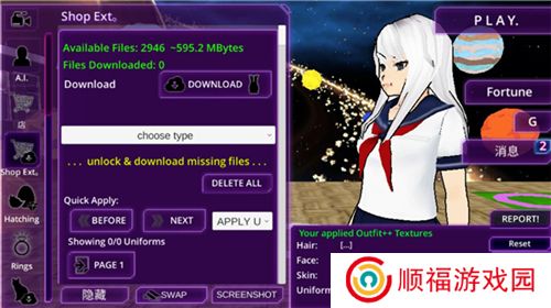 少女学园AI模拟器