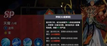 猎码计划兑换码最新 微信小程序猎码计划礼包兑换码大全通用