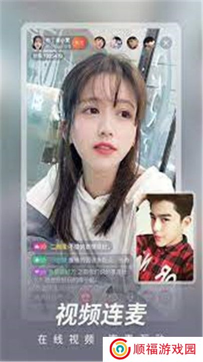 红杏直播平台app手机版