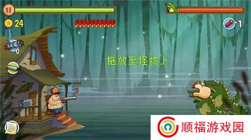 沼泽派对最新版