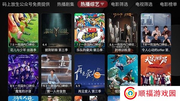 卧龙视频app最新版
