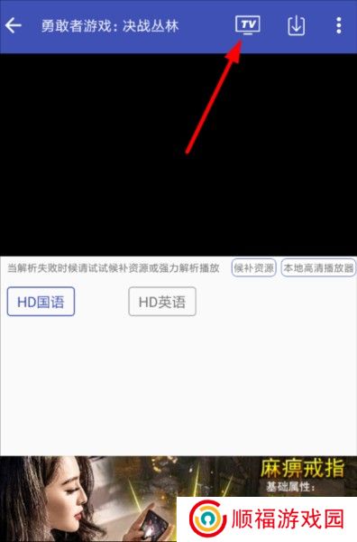 卧龙视频app最新版