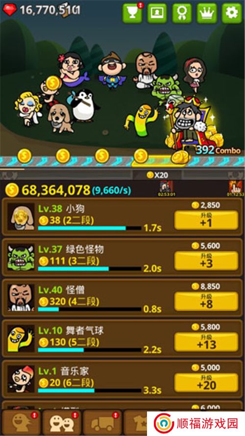 乞丐王