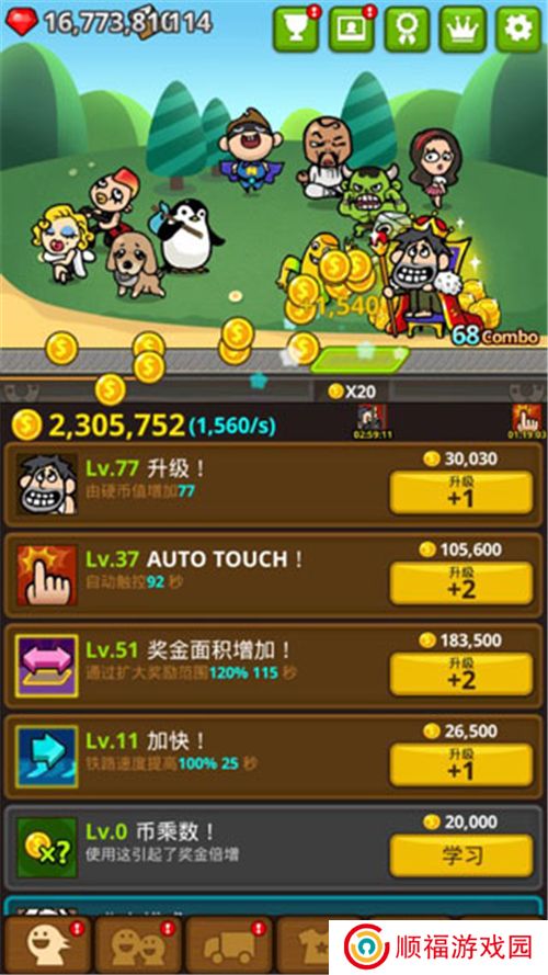 乞丐王