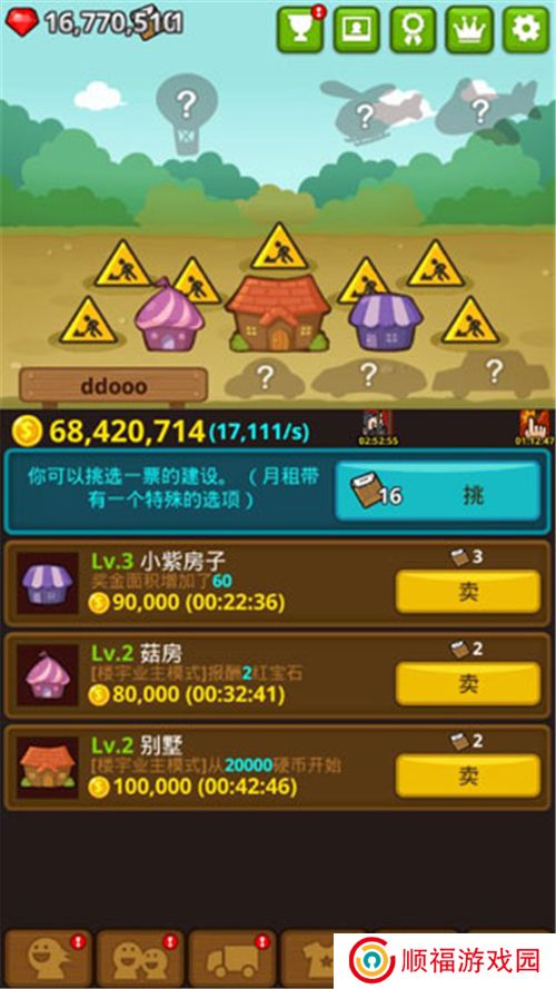 乞丐王