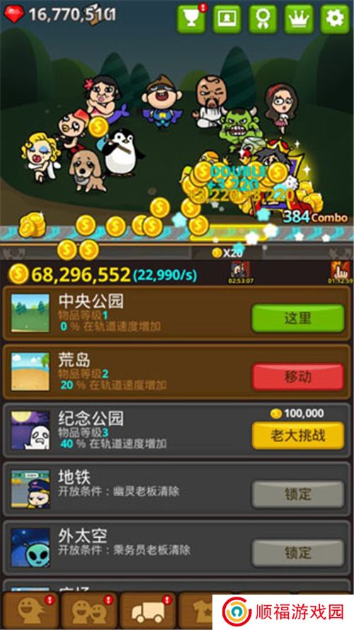 乞丐王