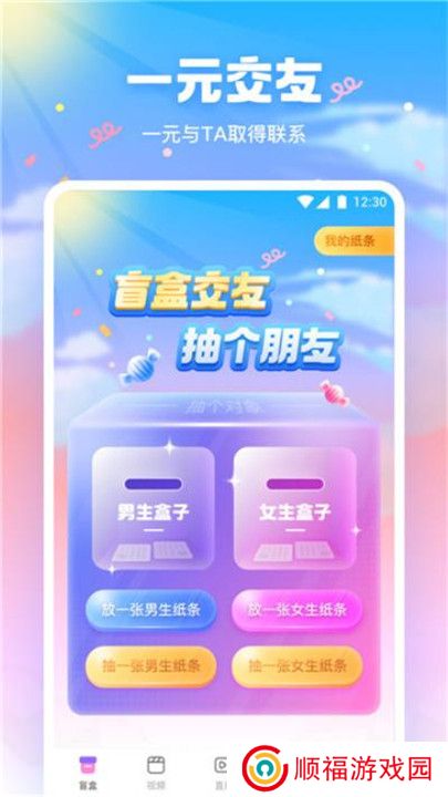 青橙直播平台手机版