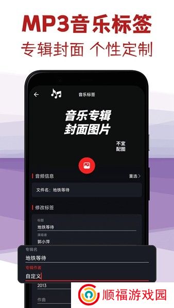 音频剪辑专家下载手机版