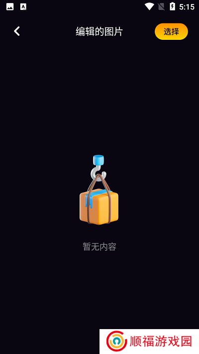 鲸鱼视频app