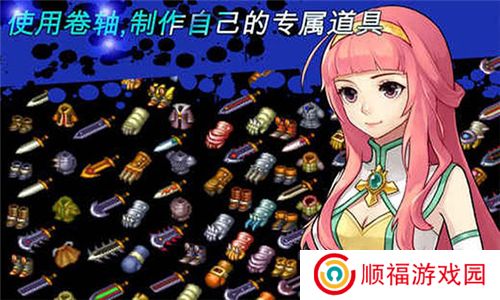 神秘守护者游戏