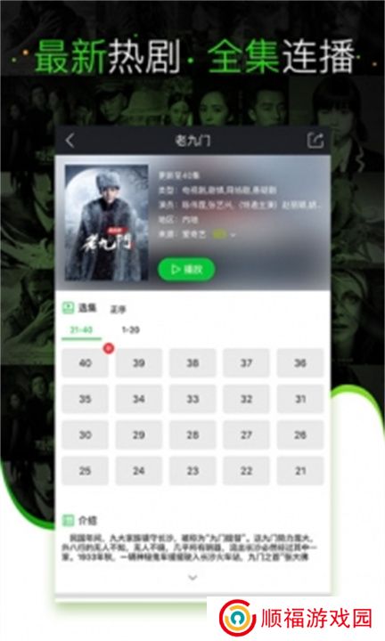乐天影视手机版下载