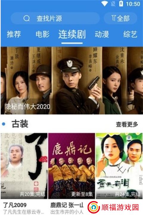 乐天影视手机版下载