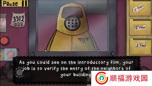 这不是我的邻居手机版