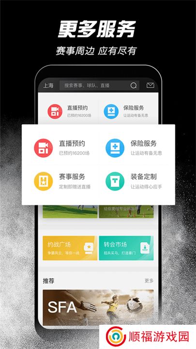 斑马邦