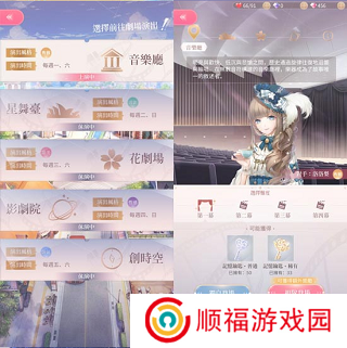 闪耀暖暖qq登录版