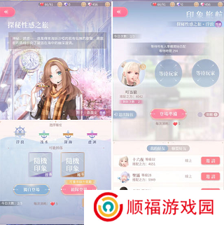 闪耀暖暖qq登录版