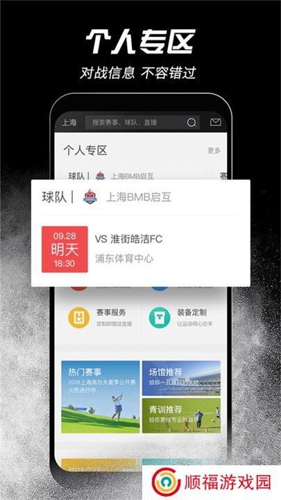 斑马邦