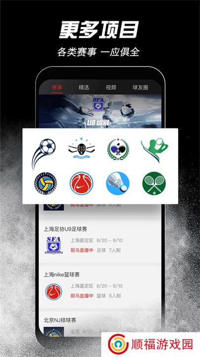 斑马邦