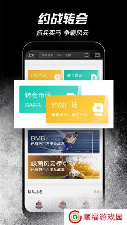 斑马邦